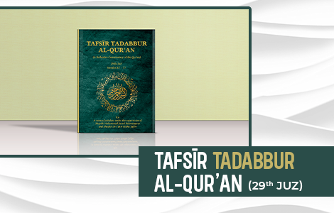 Tafsir Tadabbur al-Qur’an Juz 29 – Now Out!