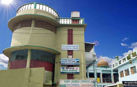 Annual Updates from the Islamic Education Center – Khulna, Bangladesh