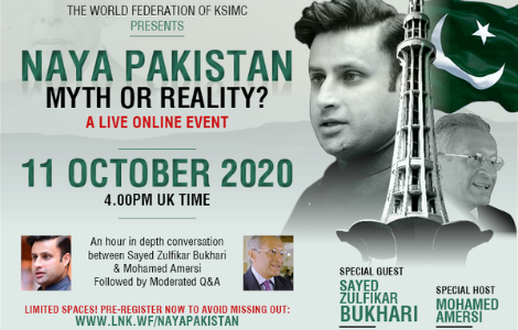 NAYA PAKISTAN – Myth or Reality?