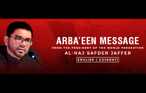 Arba’een Message from The President of The World Federation