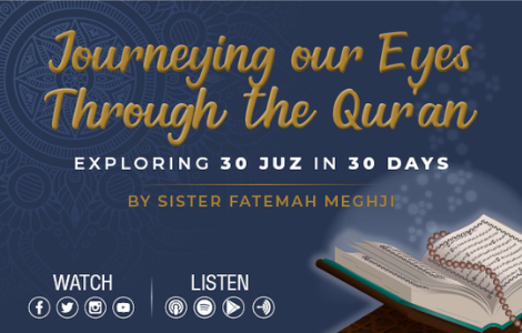 Journeying our eyes through the Quran