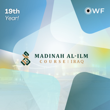 Madinah al-Ilm Course