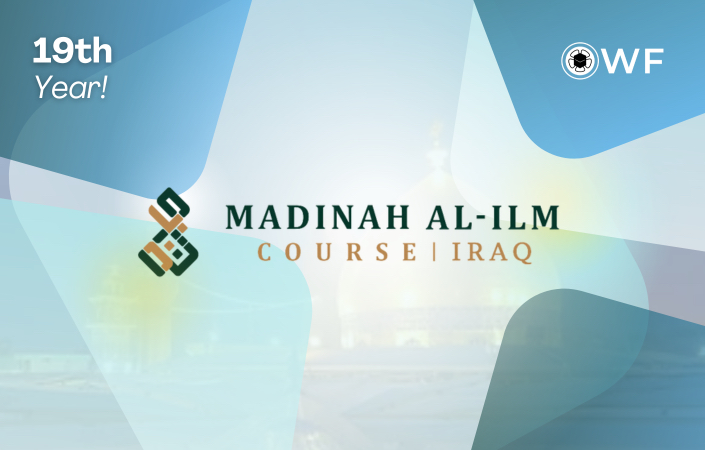 Madinah al-Ilm Course in Iraq