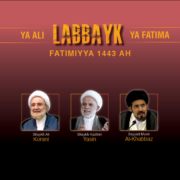 Labbayk Fatimiyya 1443 Series