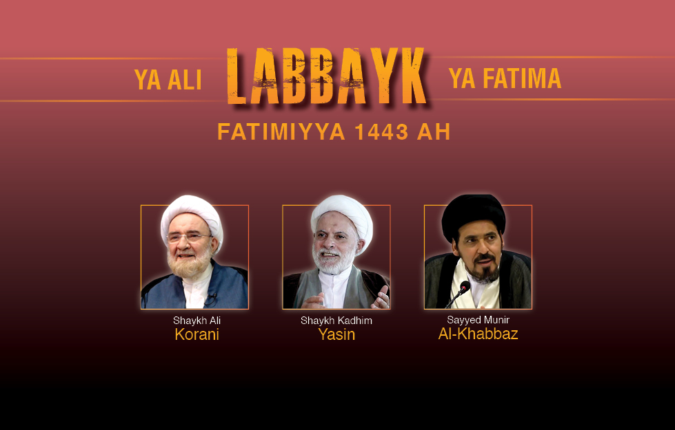 Labbayk Fatimiyya 1443 Series