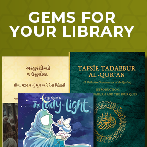 Latest IE Publications – Gems for your library