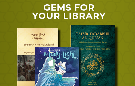 Latest IE Publications – Gems for your library