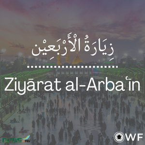 Ziyara Al-Arba’in Resource