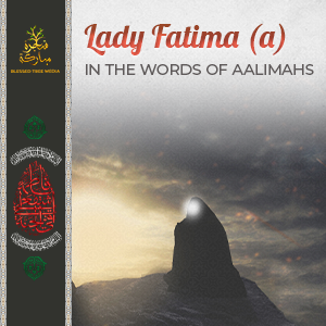 Lady Fatima (a) in the words of Aalimahs