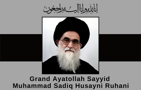 Sad demise of Grand Ayatollah Sayyid Muhammad Sadiq Ruhani