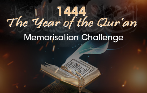 1444 – The Year of the Qur’an | Memorisation Challenge