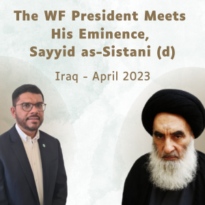 The WF President Meets  His Eminence,  Sayyid as-Sistani (d)