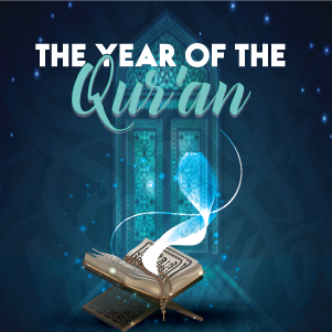 The Year of the Qur'an | From the desk of the President