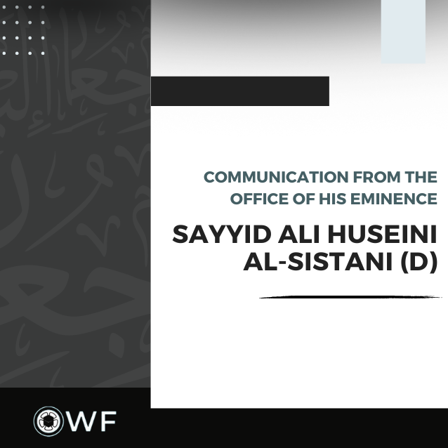 Communication from the office of His Eminence