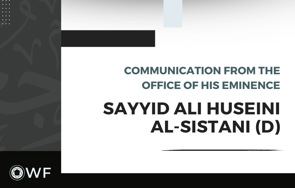 Communication from the office of His Eminence