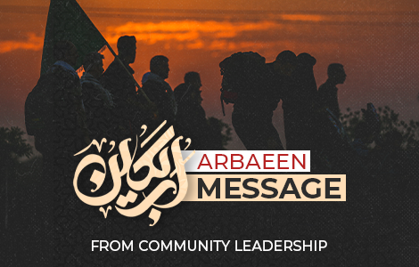 Arbaeen Message from Community Leadership