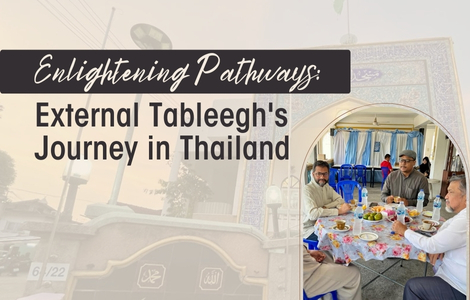 External Tableegh Department’s visit to Thailand