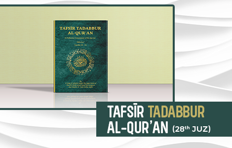 Tafsir Tadabbur al-Qur’an Juz’ 28 is Here!