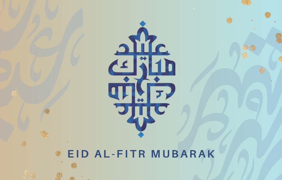 Eid al-Fitr Mubarak | From the desk of the President