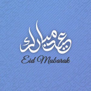 Eid al-Fitr Message from the WF President | Alhaj Safder Jaffer