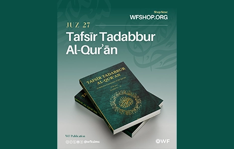 Tafsir Tadabbur al-Qur’an Juz’ 27 is Here!