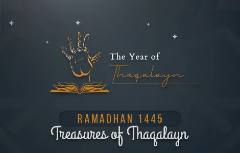 Ramadhan 1445 – Treasures of Thaqalayn
