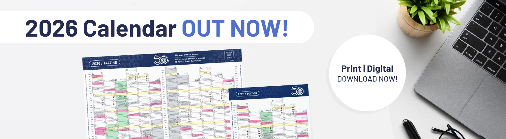 https://www.world-federation.org/wp-content/uploads/2025/10/2026-planner-banner.jpg