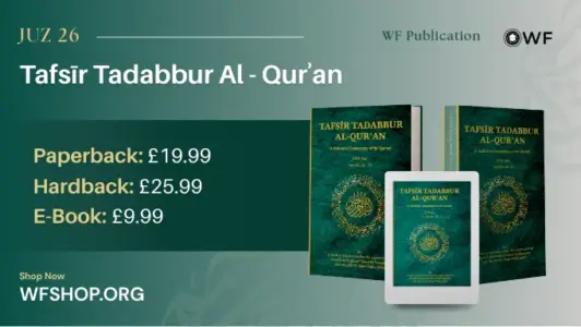 Tafsir Tadabbur al-Qur’an Juz’ 26 is Here!