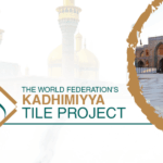 Kadhimiyya Tile Project