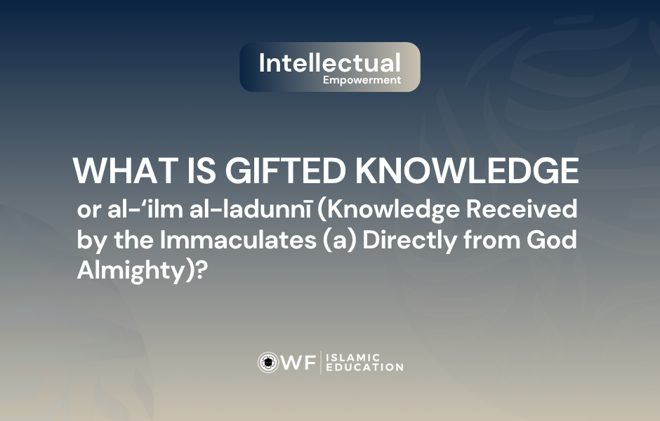 What is Gifted Knowledge or al-‘ilm al-ladunnī – Islamic Education Article Release
