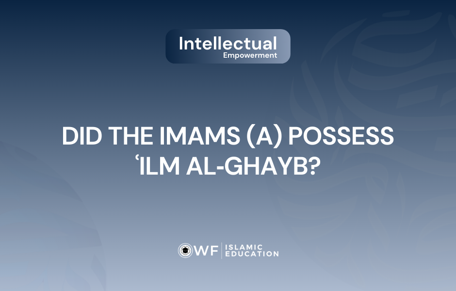 Which Quranic Verses Indicate that the Immaculates (a) Possess Knowledge of the Unseen?