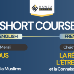 Hawza Online’s New Short Courses in English and French!