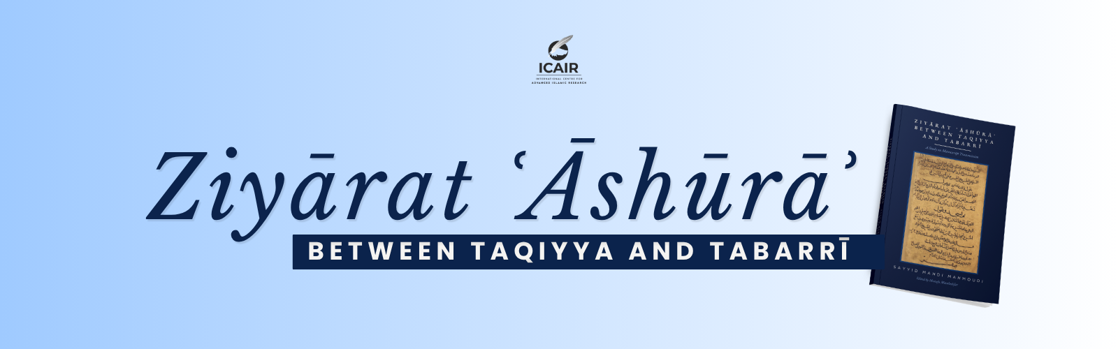 ICAIR Publishes Ziyārat ʿĀshūrāʾ Between Taqiyya and Tabarrī