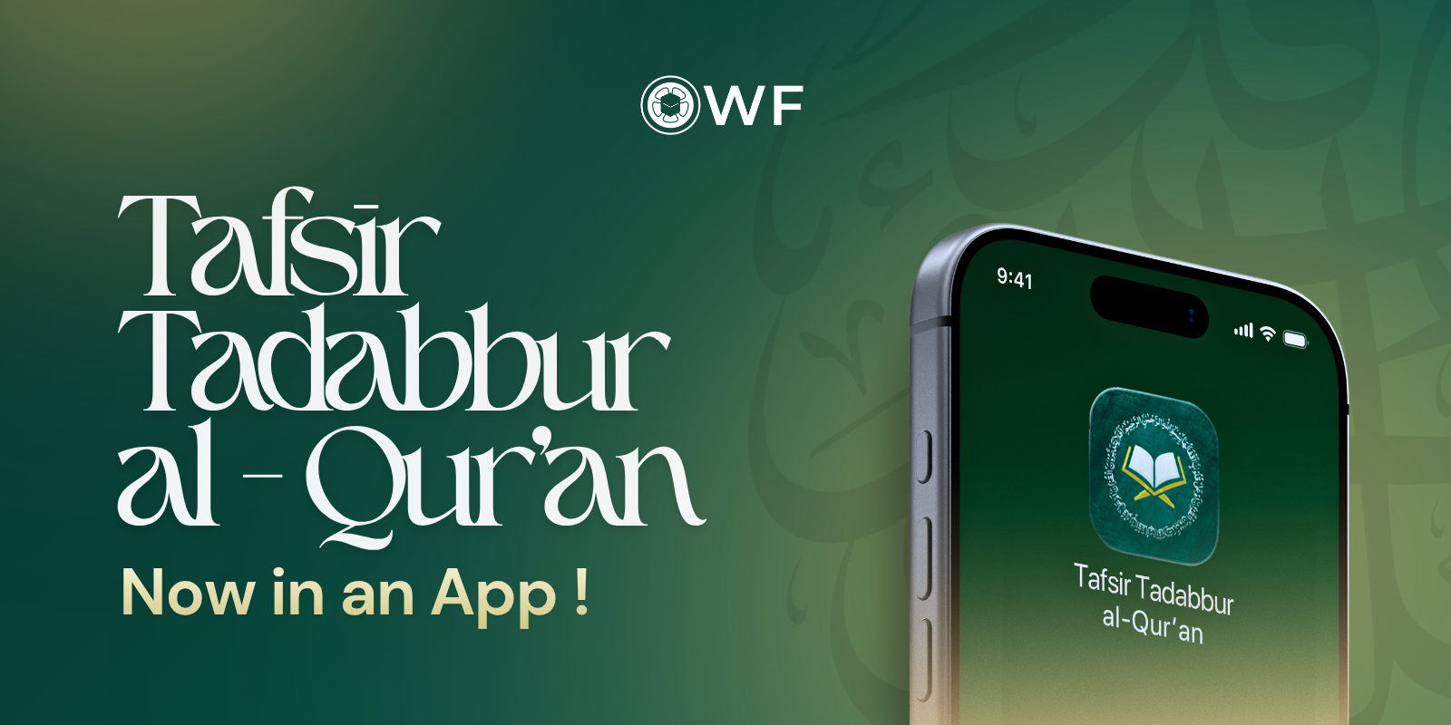 Exciting News: Tafsir Tadabbur al-Qur’an – Now in an App!